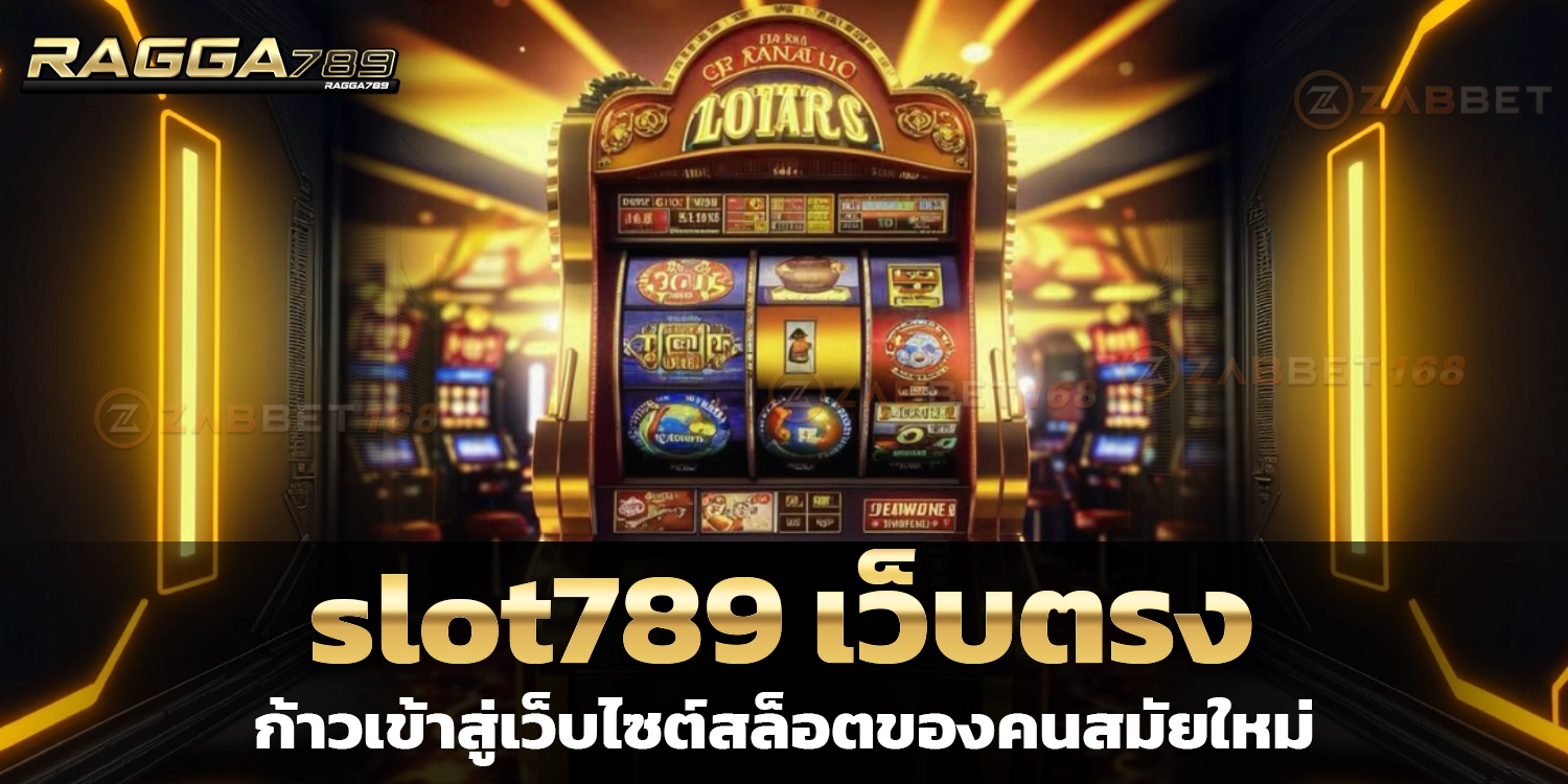 Slot789 เว็บตรง - ragga789